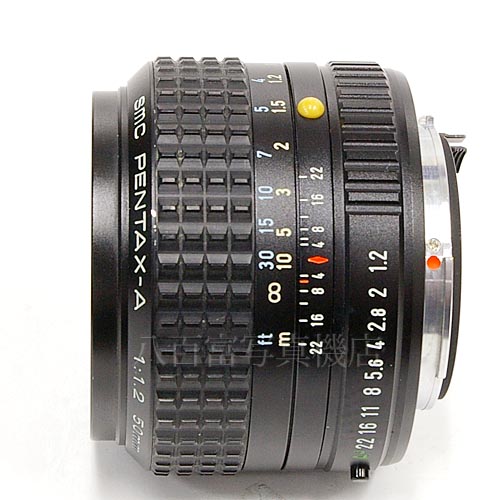 中古レンズ SMC ペンタックス A 50mm F1.2 PENTAX 16715