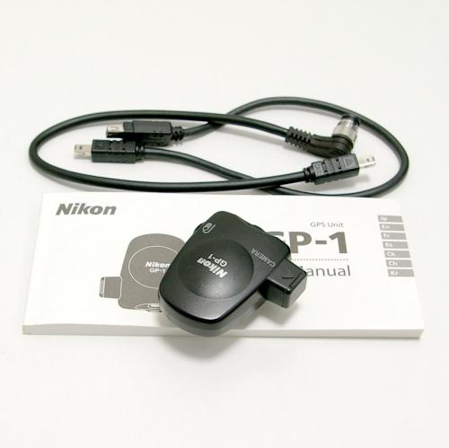 中古 ニコン GPSユニット GP-1 Nikon