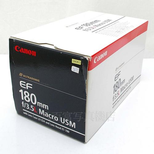 中古 キャノン EF MACRO 180mm F3.5L USM Canon 【中古レンズ】 08063