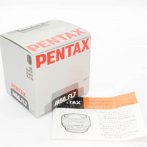 中古レンズ SMC ペンタックス FA 50mm F1.7 PENTAX 16815
