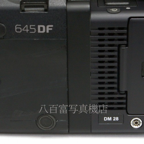 マミヤ 645DF・DM28・SK80mm2.8SL[デジタルバックセット] Mamiya