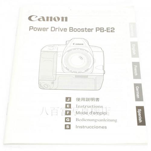 中古アクセサリー キャノン PB-E2 パワードライブブースター Canon 16795