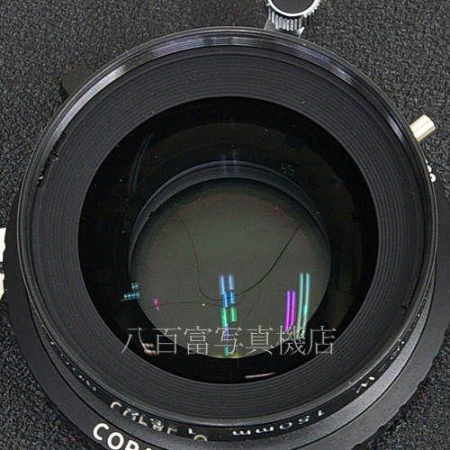 【中古】 ニコン Nikkor W 150mm F5.6 (S) Nikon/ニッコール 中古レンズ 22161