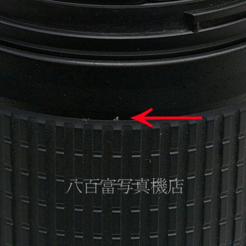 【中古】 中古 ニコン AF-S Nikkor 70-300mm F4.5-5.6G ED VR Nikon / ニッコール 22330