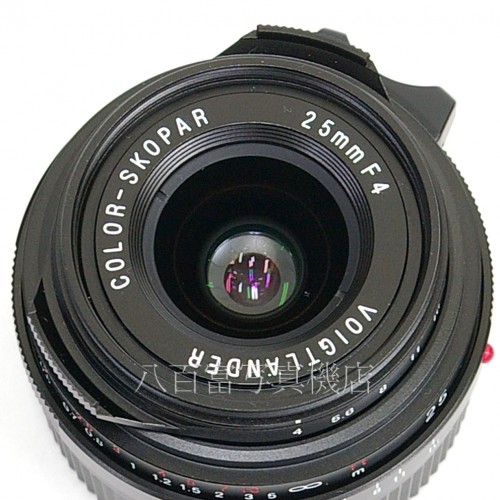 【中古】 フォクトレンダー COLOR-SKOPAR 25mm F4P VMマウント Voigtlander カラースコパー 中古レンズ 22391