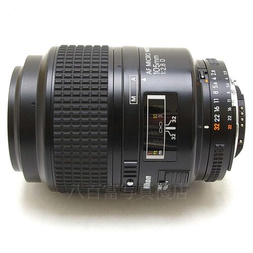 中古 ニコン AF Micro Nikkor 105mm F2.8D Nikon / マイクロニッコール 【中古レンズ】 11330