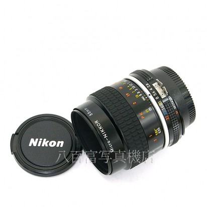 【中古】 ニコン Ai Micro Nikkor 55mm F2.8S Nikon / マイクロ ニッコール 中古レンズ 22376