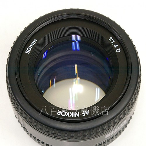 【中古】 ニコン AF Nikkor 50mm F1.4D Nikon / ニッコール 中古レンズ 22366