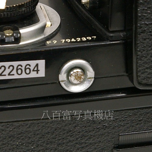 【中古】 ニコン F2 フォトミック  ブラック ボディ Nikon 中古カメラ 22664
