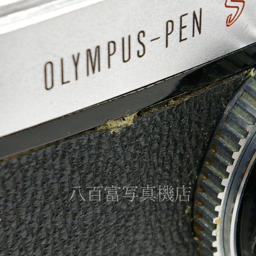 【中古】 オリンパス ペンS / OLYMPUS PEN S 中古カメラ 22764