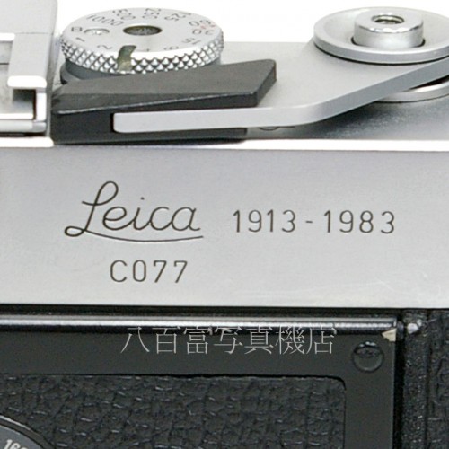 【中古】 ライカ　M4-P　70周年記念　ボディ LEICA 中古カメラ K2351