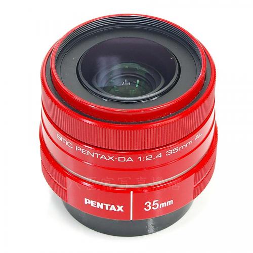 中古レンズ SMC ペンタックス DA 35mm F2.4 AL レッド PENTAX 17254