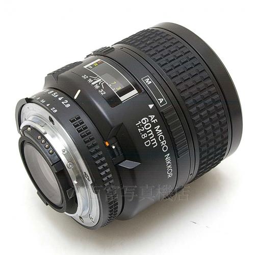 中古 ニコン AF Micro Nikkor 60mm F2.8D Nikon / マイクロニッコール 【中古レンズ】 11715