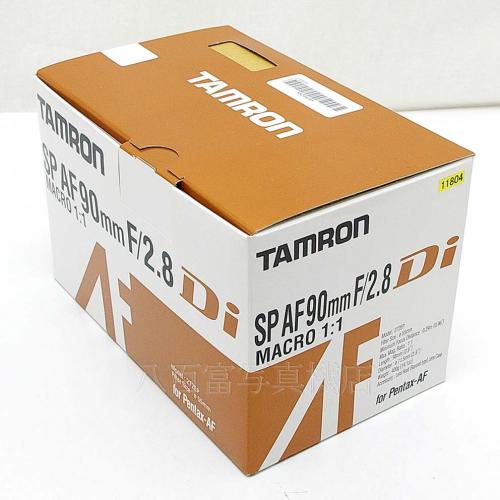 中古 タムロン SP AF MACRO 90mm F2.8 Di 272E ペンタックス用 TAMRON 【中古レンズ】 11804