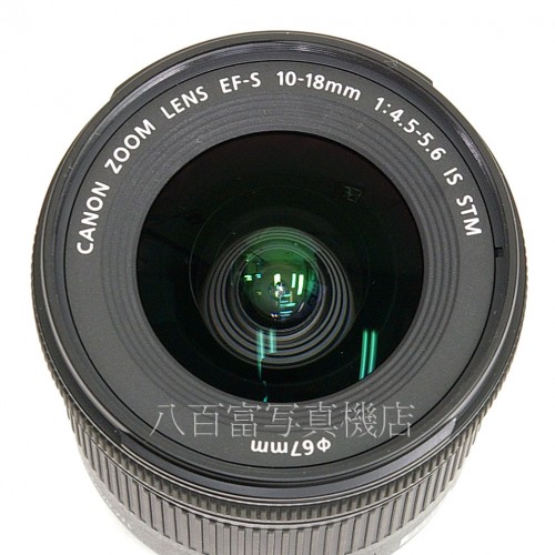 【中古】 キヤノン　EF-S 10-18mm F4.5-5.6 IS STM Canon 中古レンズ 22856