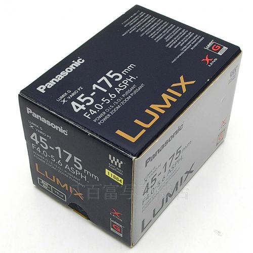 中古 パナソニック LUMIX G X VARIO PZ 45-175mm F4-5.6 ブラック マイクロフォーサーズ用 Panasonic 【中古レンズ】 11884