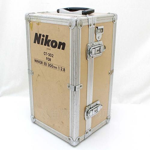 中古 ニコン Ai ED Nikkor 300mm F2.8S New Nikon / ニッコール 【中古レンズ】 G2996