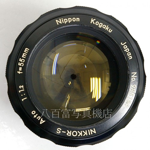【中古】 ニコン Auto Nikkor 55mm F1.2 Nikon/ニッコール 中古レンズ 22900