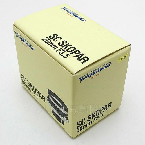 中古 フォクトレンダー SC SKOPAR 28mm F3.5 ニコンS/旧コンタックス用 【中古レンズ】 12023