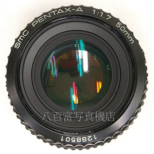 【中古】 SMC ペンタックス A 50mm F1.7 PENTAX 中古レンズ 22308