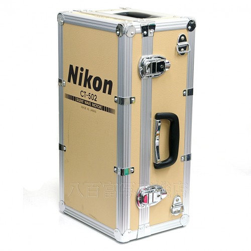 【中古】 ニコン AF-S ED Nikkor 500mm F4D II ライトグレー Nikon / ニッコール 中古レンズ 23421