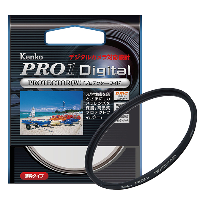 ケンコー PRO1 D プロテクター (W)  (ブラック) 40.5mm　[レンズ保護フィルター] Kenko