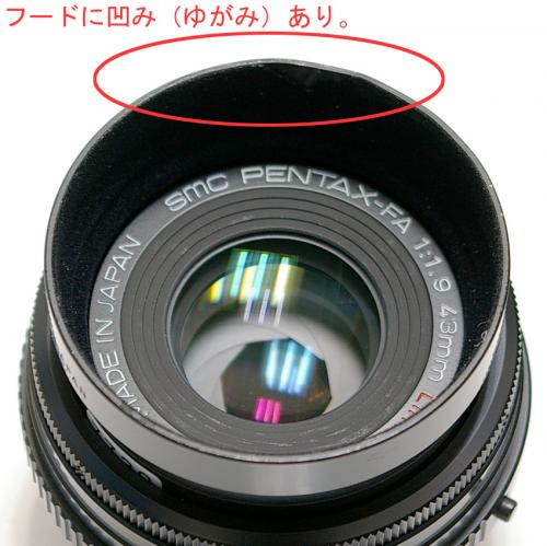 中古 SMC ペンタックス FA 43mm F1.9 Limited ブラック PENTAX 【中古レンズ】 G7739