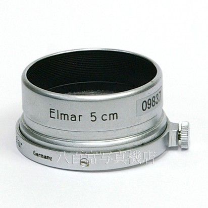 【中古】 ライカ レンズフード FISON 5cm エルマー用 Leica 中古アクセサリー 09837