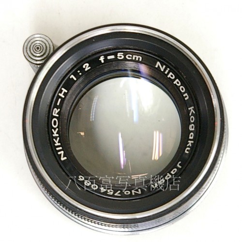 【中古】ニコン Nikkor H　5cm F2 ライカLマウント Nikon ニッコール 中古レンズ 18431