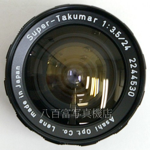 【中古】 アサヒ Super Takumar 24mm F3.5 スーパータクマー PENTAX 中古レンズ 23545