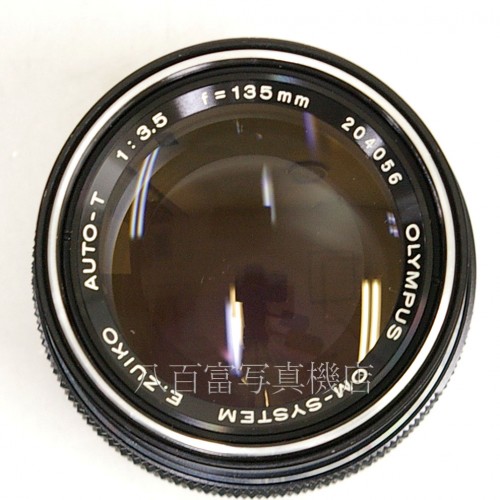 【中古】 オリンパス Zuiko 135mm F3.5 前期型 OMシステム OLYMPUS 中古レンズ 17141