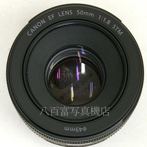【中古】 【中古】 キヤノン EF50mm F1.8 STM Canon 中古レンズ 23599