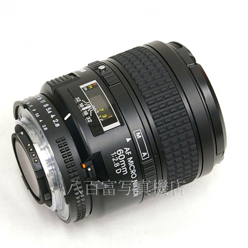【中古】 ニコン AF Micro Nikkor 60mm F2.8D Nikon / マイクロニッコール 中古レンズ 23000