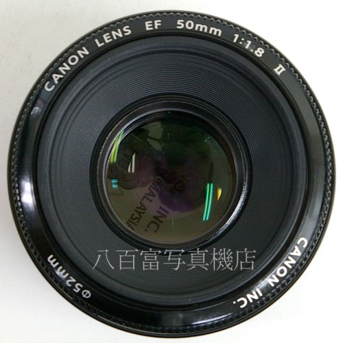 【中古】 キヤノン EF 50mm F1.8 II Canon 中古レンズ 23585
