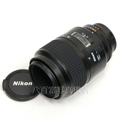 【中古】 ニコン AF Micro Nikkor 105mm F2.8D Nikon / マイクロニッコール 中古レンズ 22606