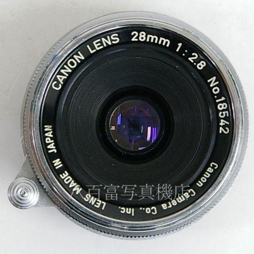 【中古】 キヤノン 28mm F2.8 ライカLマウント Canon 中古レンズ 23180