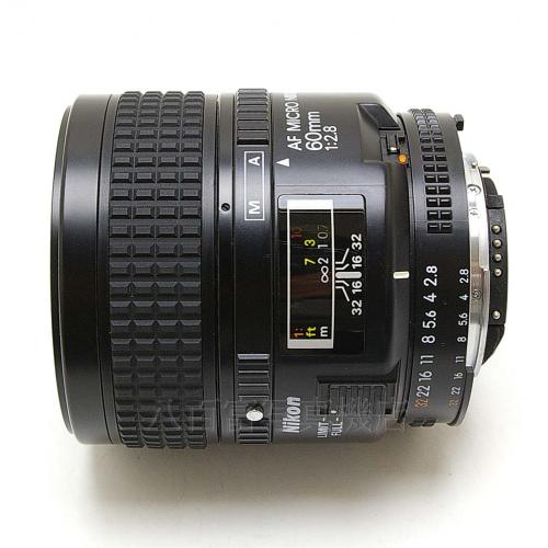 中古 ニコン AF Micro Nikkor 60mm F2.8S Nikon / マイクロニッコール 【中古レンズ】 12424