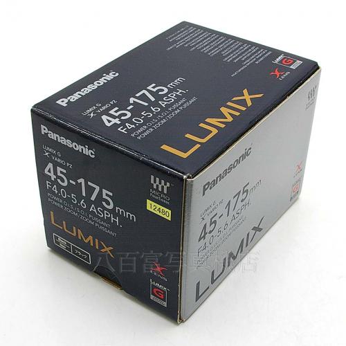 中古 パナソニック LUMIX G X VARIO PZ 45-175mm F4-5.6 ブラック マイクロフォーサーズ用 Panasonic 【中古レンズ】 12480