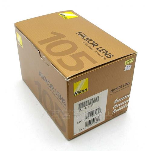 中古 ニコン AF DC Nikkor 105mm F2D Nikon / ニッコール 【中古レンズ】 12650