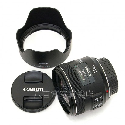 【中古】 キヤノン EF 35mm F2 IS USM Canon 中古レンズ 24014