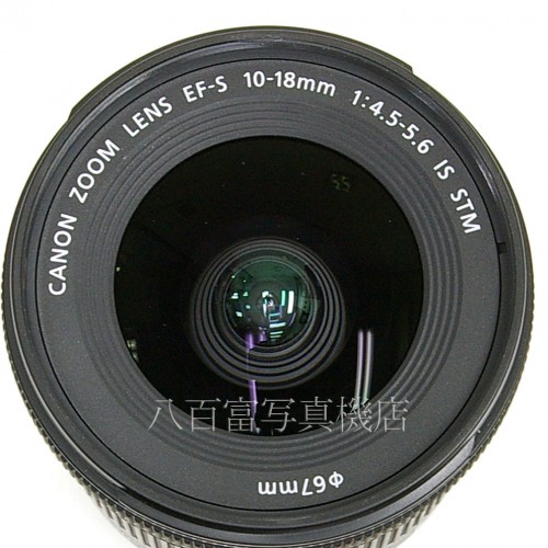 【中古】 キヤノン　EF-S 10-18mm F4.5-5.6 IS STM Canon 中古レンズ 24129