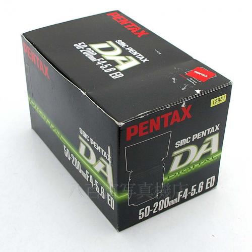 中古 SMCペンタックス DA 50-200mm F4-5.6 ED PENTAX 【中古レンズ】 12851