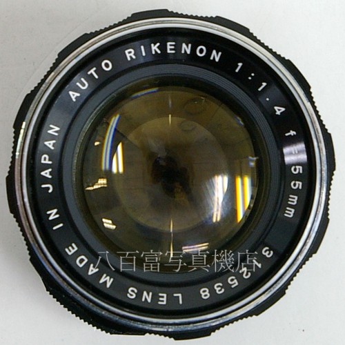 【中古】 リコー AUTO RIKENON 55mm F1.4 RICOH リケノン 中古レンズ 24203