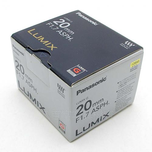 中古 パナソニック LUMIX G 20mm F1.7 ASPH. Panasonic 【中古レンズ】 12895