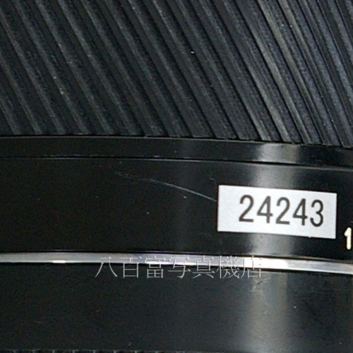【中古】 ミノルタ AF 28mm F2.8 αシリーズ MINOLTA 中古レンズ 24243