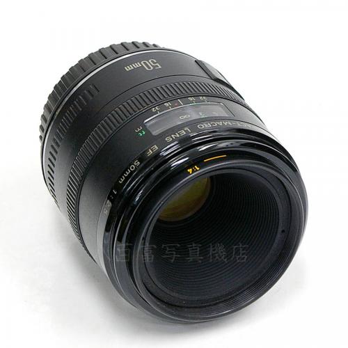 【中古】 キヤノン EF MACRO 50mm F2.5 Canon　中古レンズ 18560