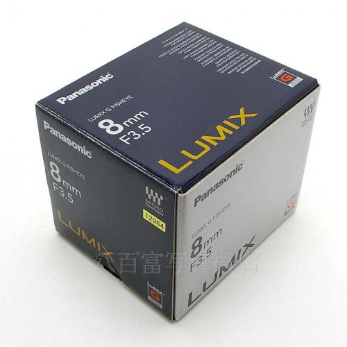 中古 パナソニック LUMIX G FISHEYE 8mm F3.5 Panasonic 【中古レンズ】 12964