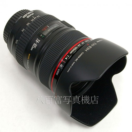 【中古】  キヤノン EF 24-105mm F4L IS USM Canon 中古レンズ 24312