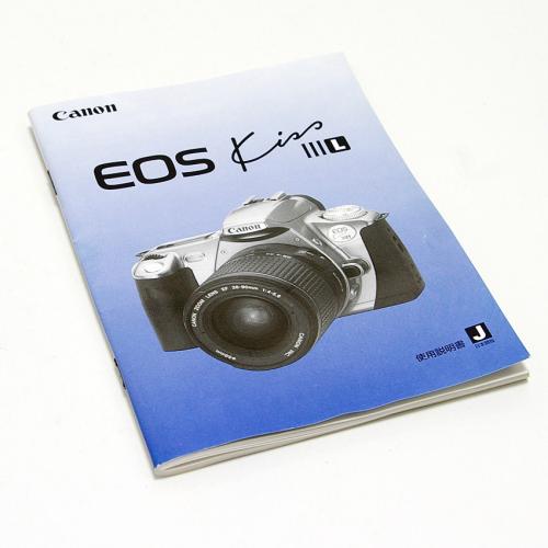 中古 キャノン EOS Kiss IIIL ボディ Canon
