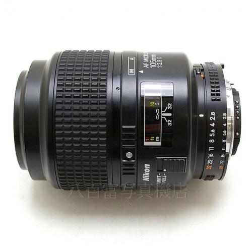 中古 ニコン AF Micro Nikkor 105mm F2.8D Nikon / マイクロニッコール 【中古レンズ】 13020